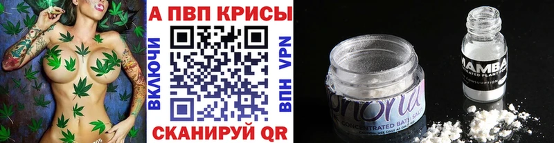 цены   Билибино  Альфа ПВП VHQ 