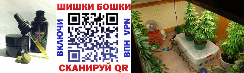 Печенье с ТГК марихуана  Билибино 