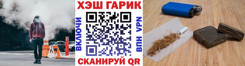 купить   Билибино  Гашиш убойный 
