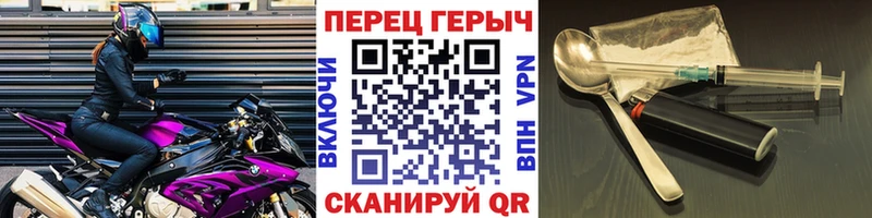 купить Билибино ГЕРОИН белый