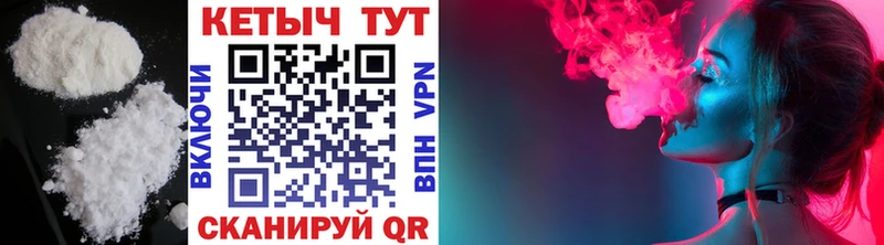 КЕТАМИН VHQ Билибино