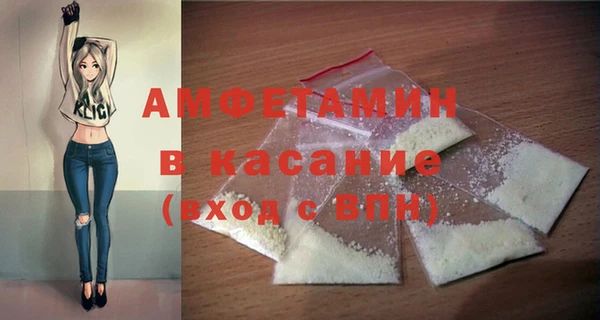 ALPHA PVP Балабаново