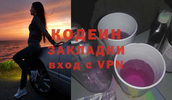 дурь Балахна