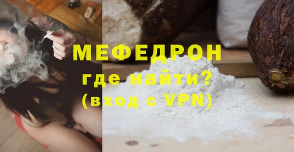 mdpv Аксай