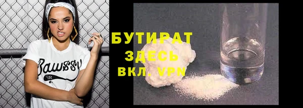 кристаллы Баксан