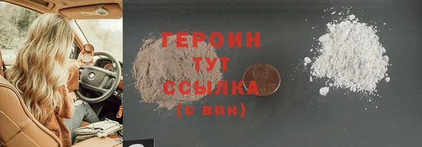 соль ск Алапаевск