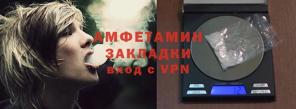 ALPHA PVP Балабаново