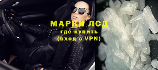 соль ск Алапаевск