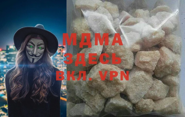 mdpv Аксай