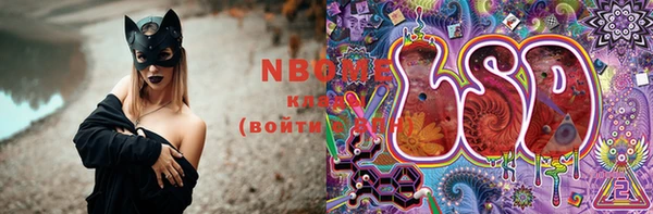 кристаллы Баксан