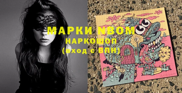 кристаллы Баксан