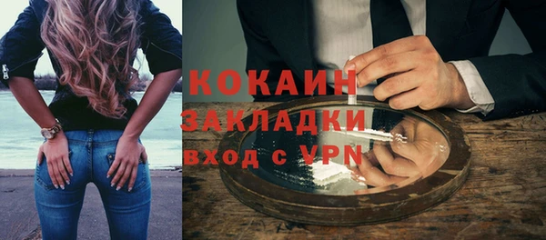 кристаллы Баксан