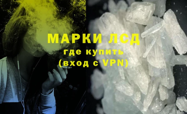 соль ск Алапаевск