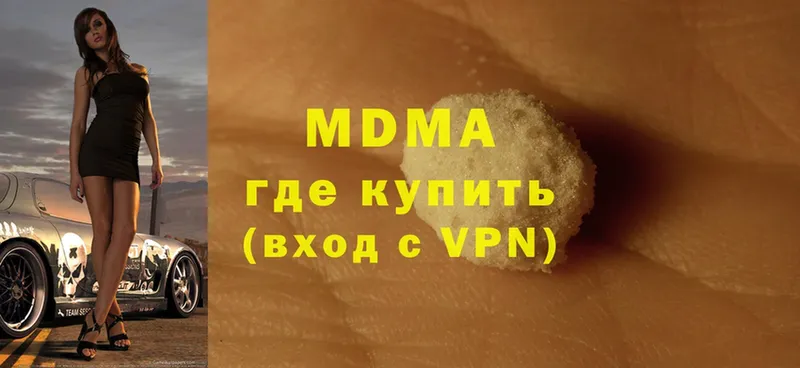 MDMA Molly  МЕГА ТОР  Билибино 