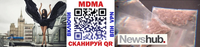 МДМА кристаллы  Билибино 