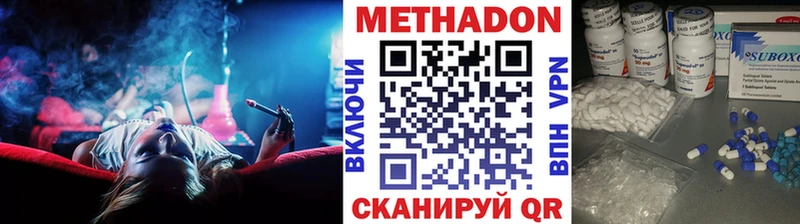 omg ССЫЛКА  Билибино  МЕТАДОН белоснежный  закладка 