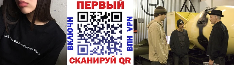 Метамфетамин пудра  Билибино 