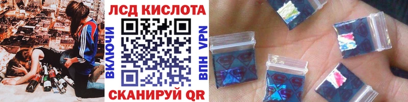 купить наркоту Билибино Марки N-bome 1,5мг